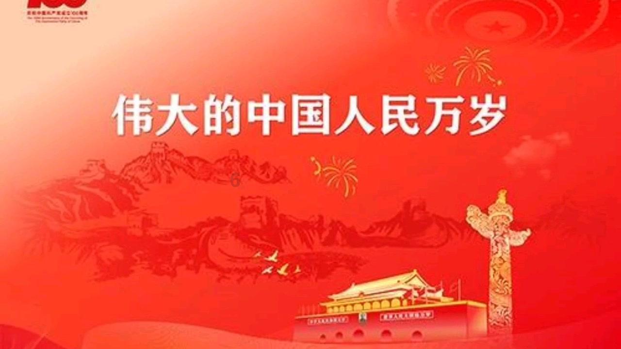 混乱特工